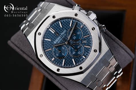 royal oak msrp|cheapest ap royal oak.